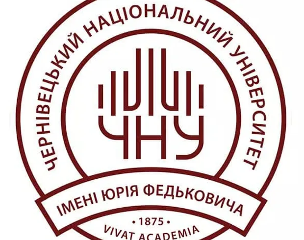 Щорічна студентська наукова конференція Чернівецького національного університету ім. Юрія Федьковича, 5-6 травня 2022 року