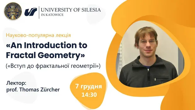 Запрошуємо відвідати лекцію Thomas Zürcher "An Introduction to Fractal Geometry"