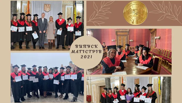 Вручення дипломів магістрам-2021